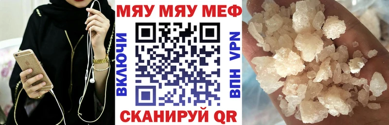 Где купить Алагир Alpha-PVP МЕФ ГАШ Каннабис