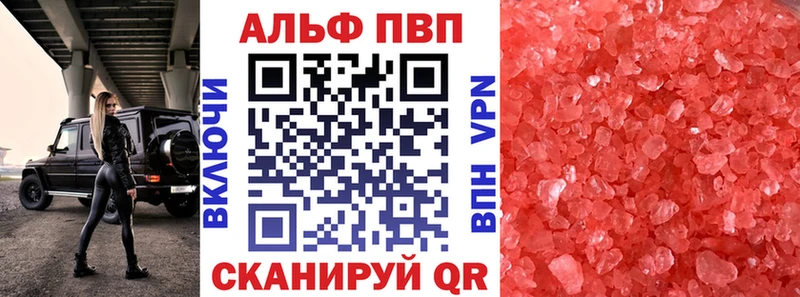 blacksprut ссылки  Алагир  APVP крисы CK 