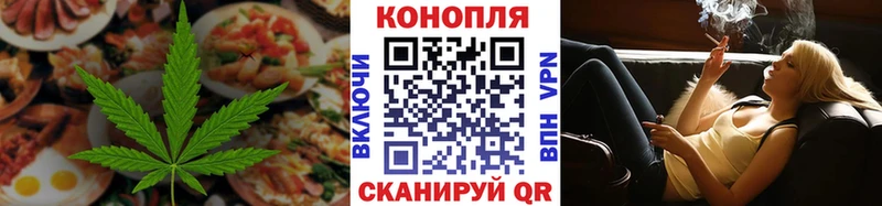 Печенье с ТГК конопля KRAKEN Алагир