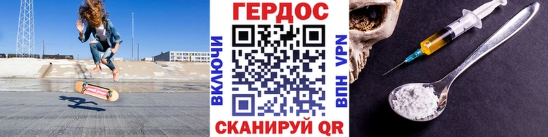 Героин белый  Алагир 