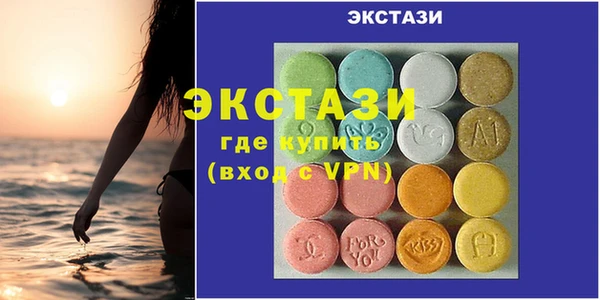 индика Абинск