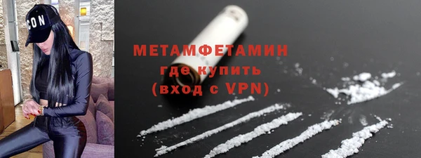 соль ск Строитель