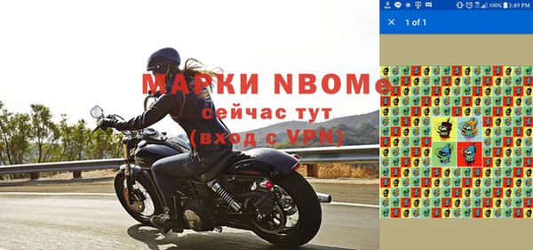 альфа пвп Абаза