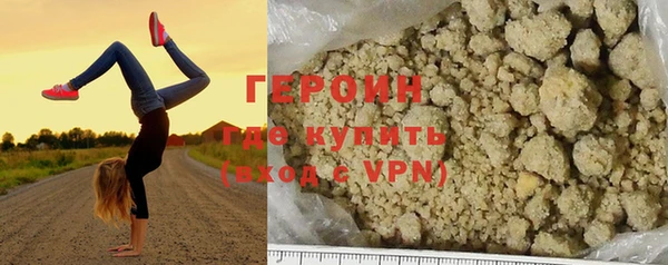 ПСИЛОЦИБИНОВЫЕ ГРИБЫ Красноперекопск