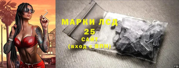 каннабис Абдулино