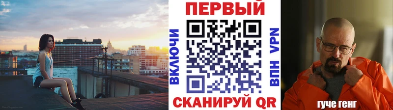 Метамфетамин пудра  даркнет официальный сайт  Алагир 