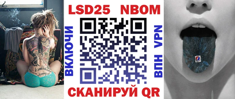 Наркотические марки 1,8мг  Алагир 